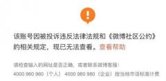 ѩ汻زoT籣ͶV,W(wng)tѩɺɺ罻~̖