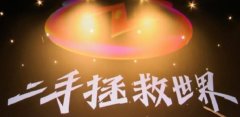 D(zhun)D(zhun)ȫYُ(gu)t,D(zhun)D(zhun)ֽ׾W(wng)ُ(gu)t
